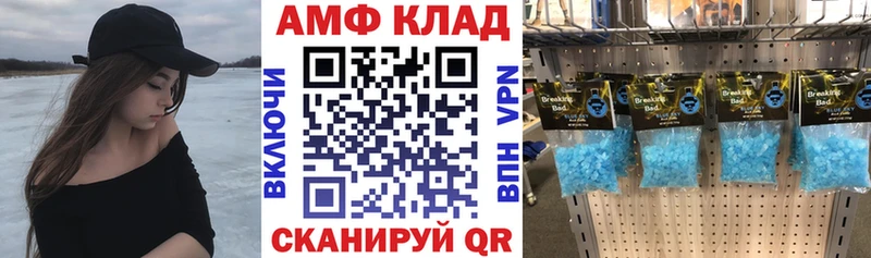 купить наркотики сайты  Ачхой-Мартан  АМФ 97% 
