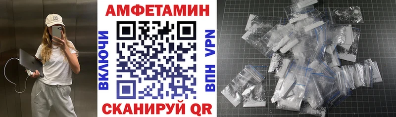 Амфетамин Premium Ачхой-Мартан