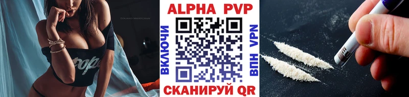 Alpha-PVP СК КРИС  Ачхой-Мартан 