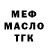МЕТАДОН мёд FoffiK