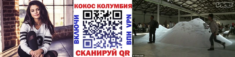 КОКАИН Боливия  omg ссылки  Ачхой-Мартан 