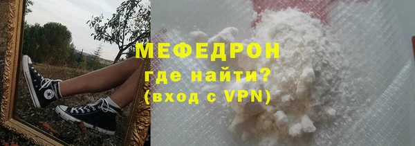 альфа пвп Краснослободск
