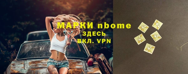 бутират Красноперекопск