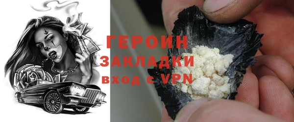 бутират Красноперекопск