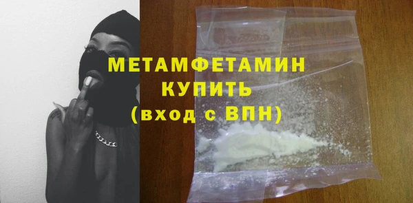 альфа пвп Краснослободск