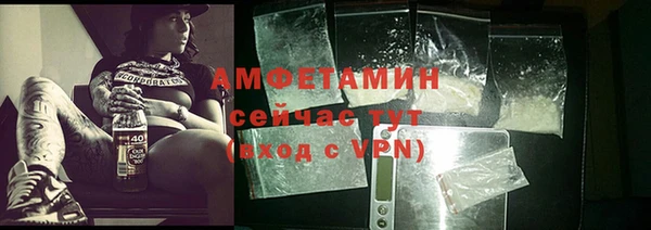 бутират Красноперекопск