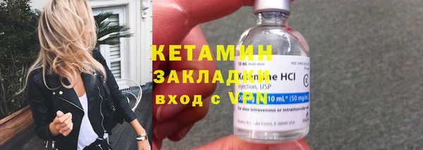 ПСИЛОЦИБИНОВЫЕ ГРИБЫ Иноземцево