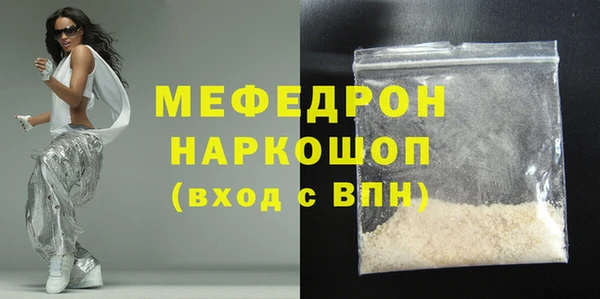 таблы Кущёвская