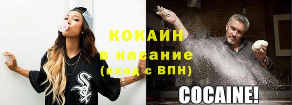 бутират Красноперекопск