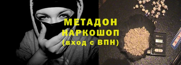 альфа пвп Краснослободск
