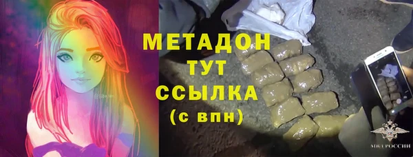 бутират Красноперекопск