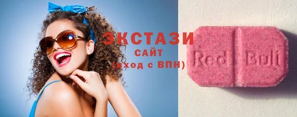 альфа пвп Краснослободск