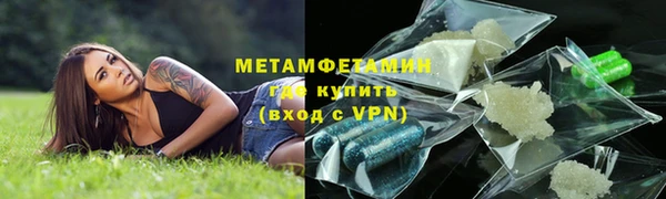 альфа пвп Краснослободск