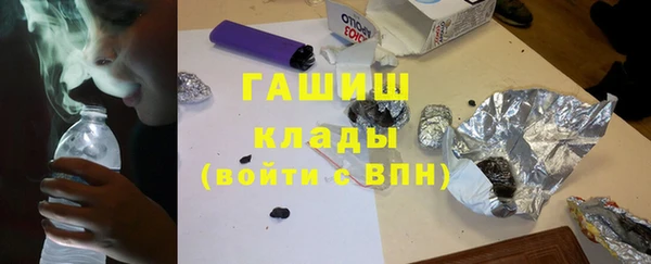 альфа пвп Краснослободск