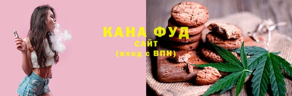 альфа пвп Краснослободск