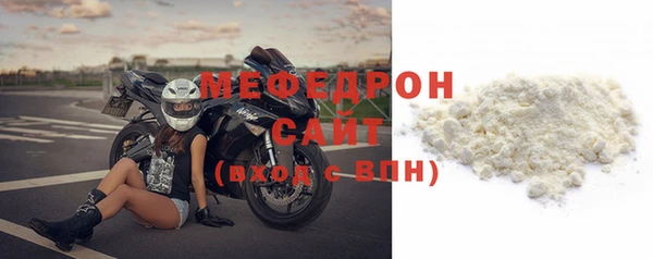 альфа пвп Краснослободск