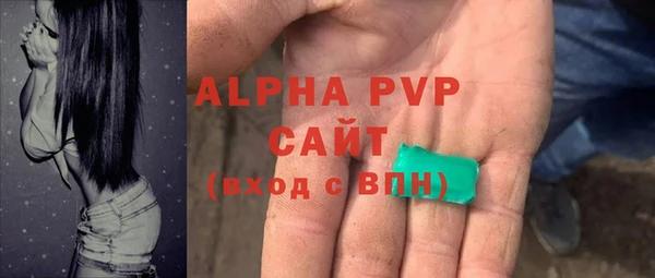 бутират Красноперекопск