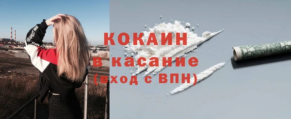 бутират Красноперекопск
