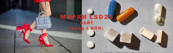 альфа пвп Краснослободск
