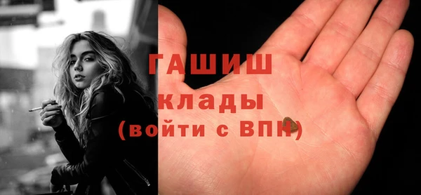 бутират Красноперекопск