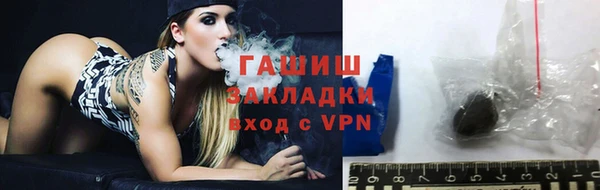 альфа пвп Краснослободск