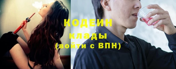 альфа пвп Краснослободск