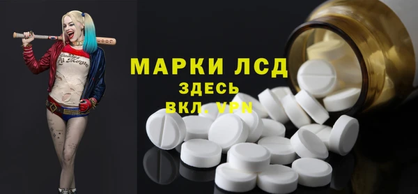 альфа пвп Краснослободск