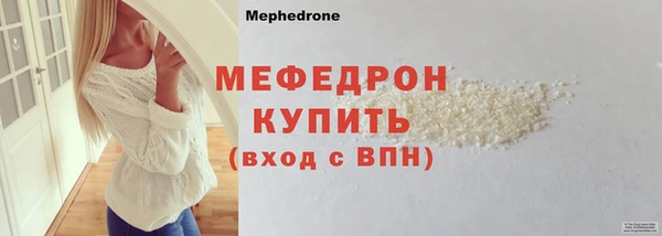 бутират Красноперекопск