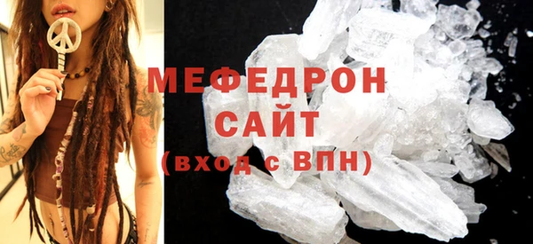 бутират Красноперекопск