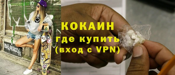 кокаин перу Краснотурьинск