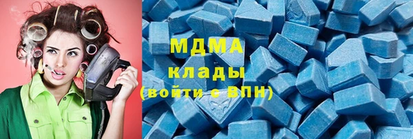 бутират Красноперекопск