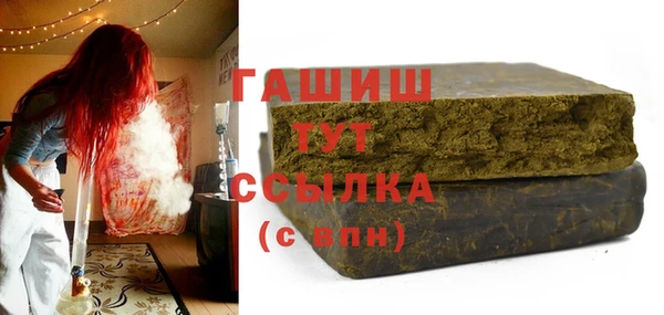 альфа пвп Краснослободск