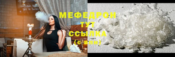 бутират Красноперекопск