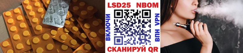 Лсд 25 экстази ecstasy  Ачхой-Мартан 