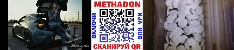 kraken tor  Ачхой-Мартан  МЕТАДОН VHQ 