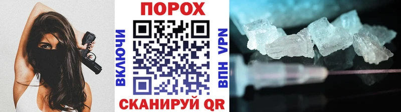 МЕТАМФЕТАМИН Methamphetamine  мега как войти  Ачхой-Мартан 