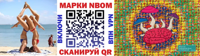 купить  сайты  Ачхой-Мартан  Марки N-bome 1,8мг 